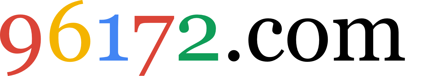 96172.com 让您的 Mac 变得更好用